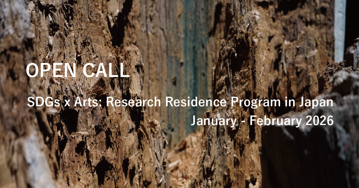 [NEWS | OPEN CALL ~1st Dec 2025] SDGs x Arts: Research Residence Program in Japan  January – February 2026