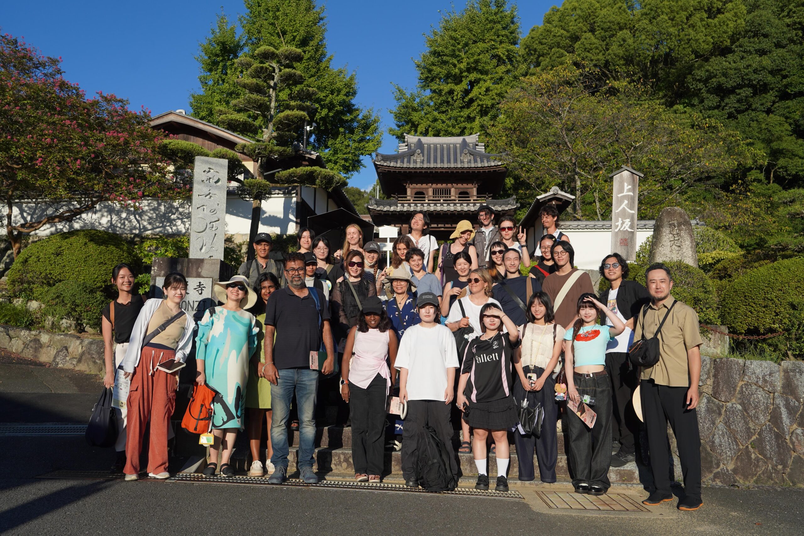 [Shared Campus Summer School + IUEP 2025 Ehime] 地球／土から学ぶ – 国連持続可能な開発目標と芸術